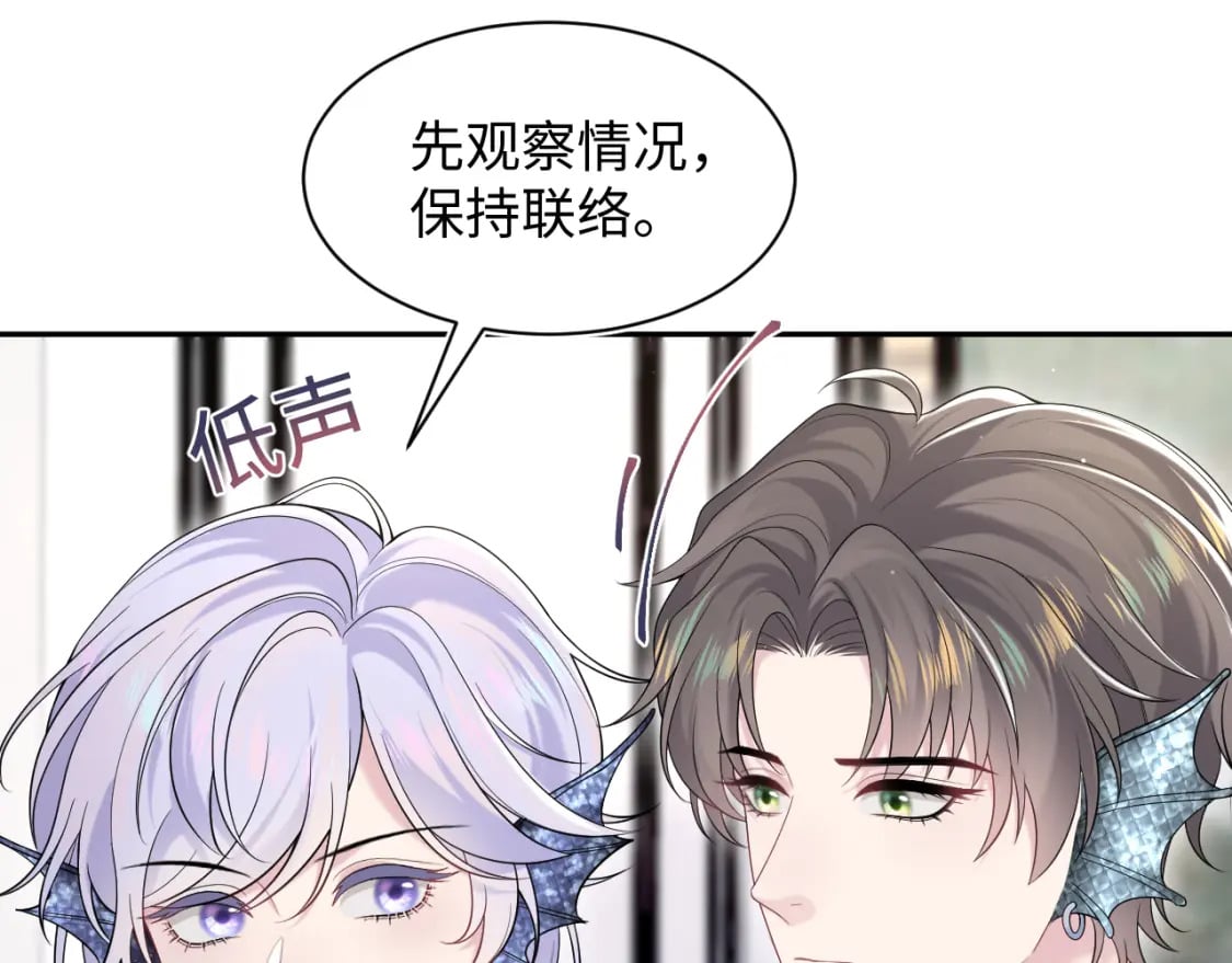 203话 养你一辈子28