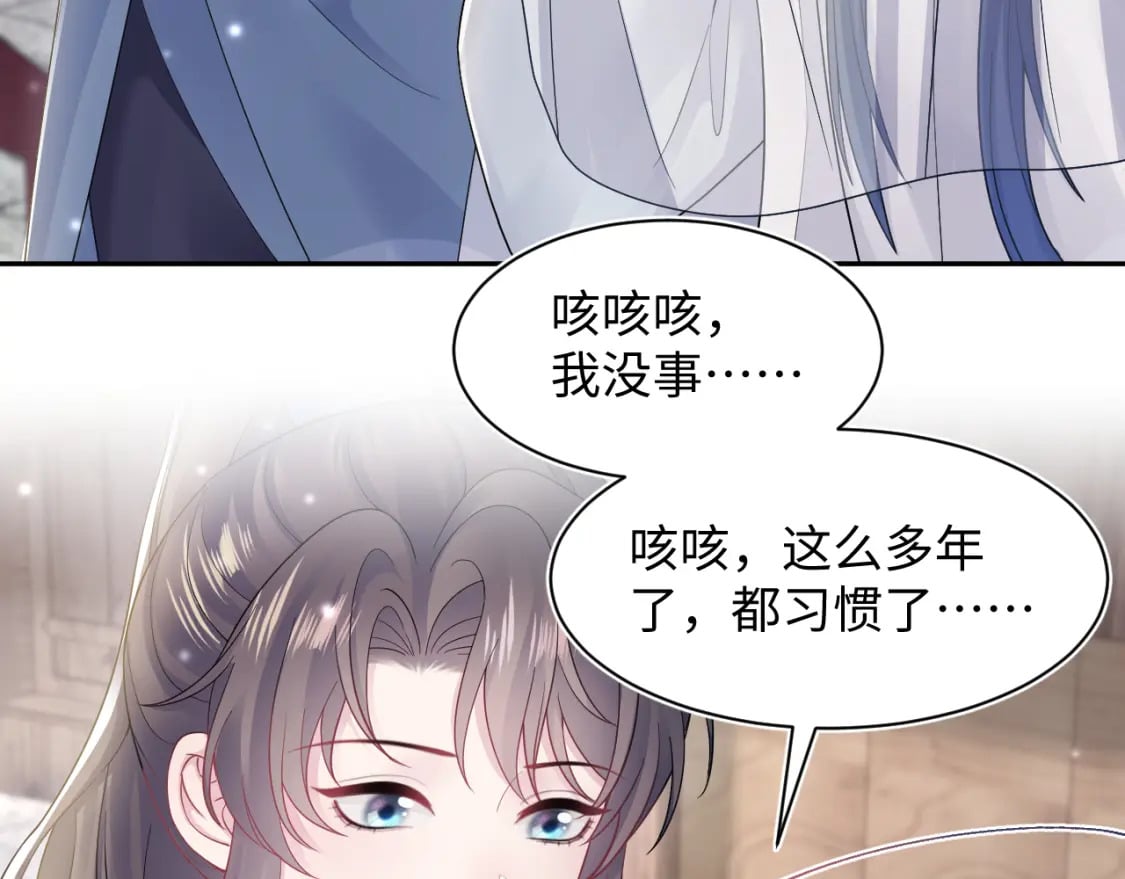 第179 阳阳的醋意117