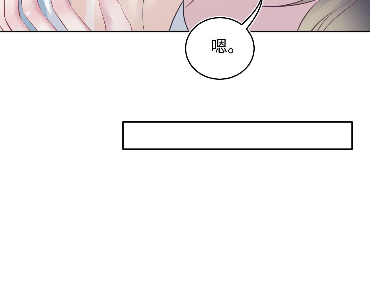 第79话 主动出击65