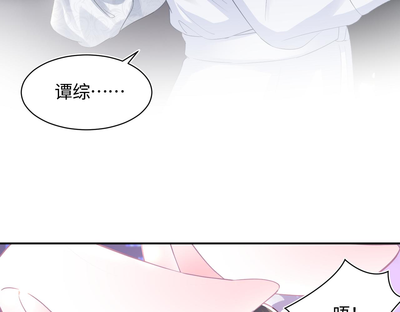 第91话 三个男人一台戏10