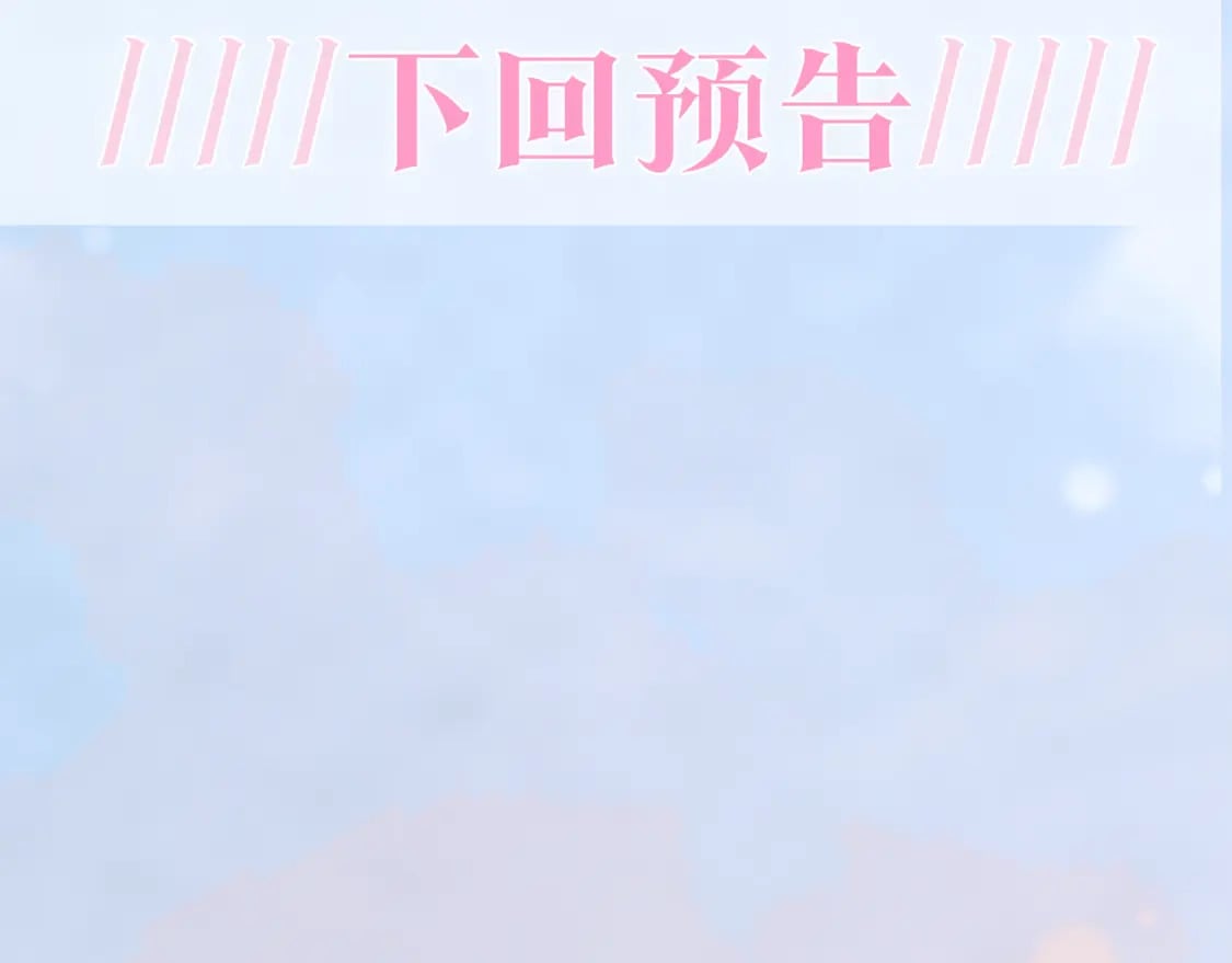 184话 陷入幻境107