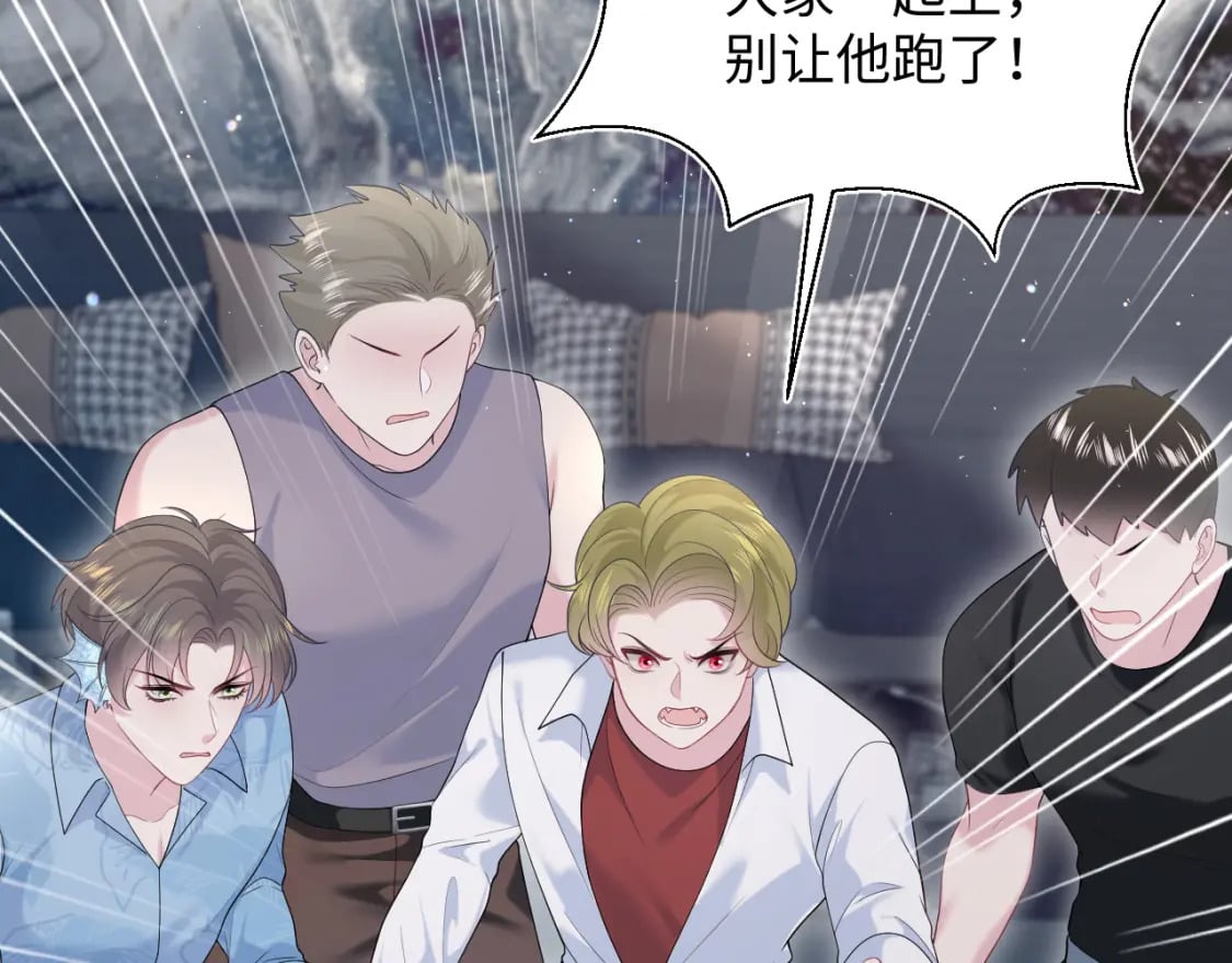 第208话 血脉压制12