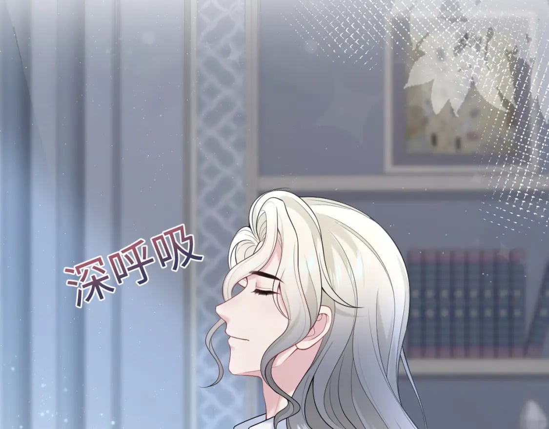 230少年与神明到底什么关系91