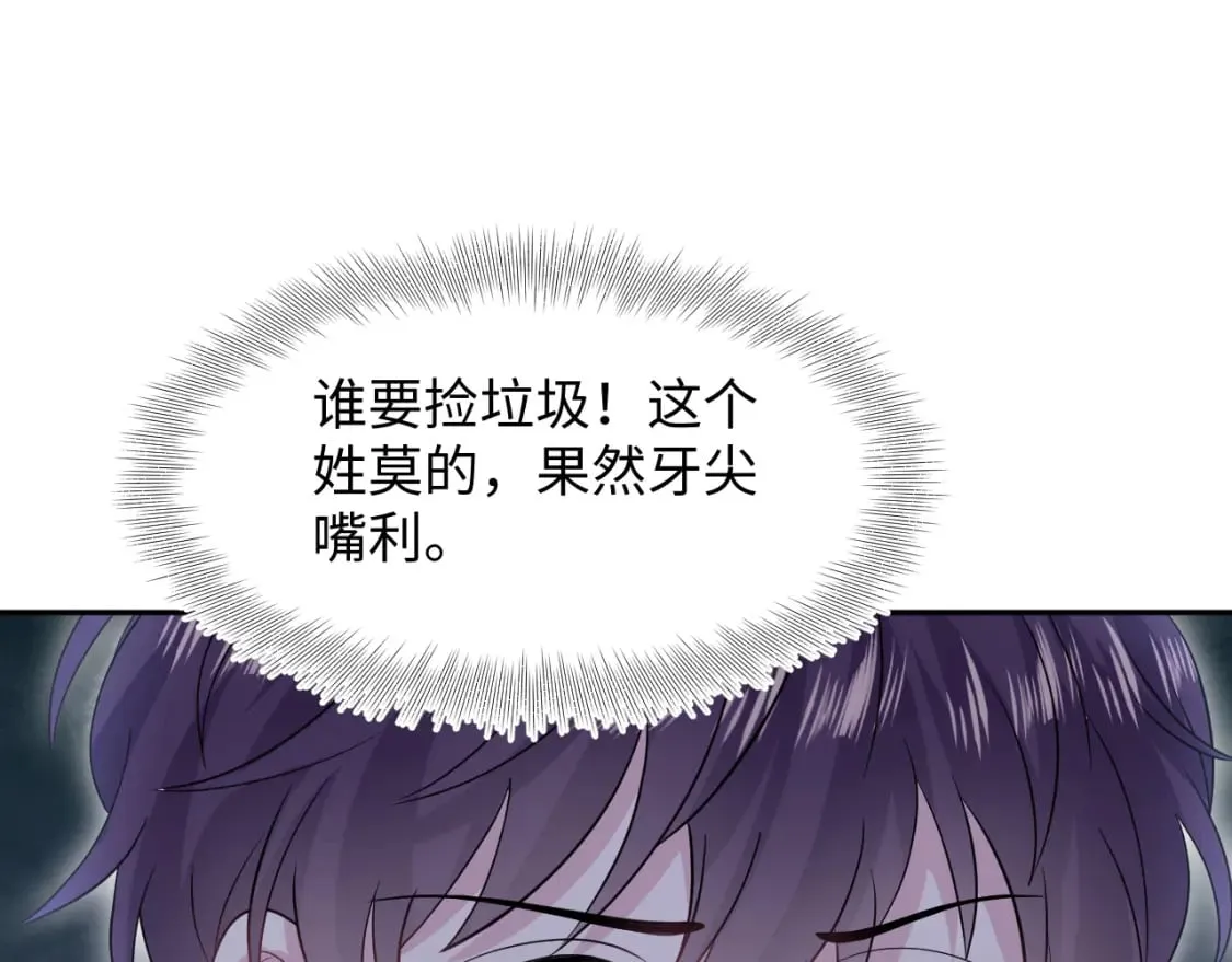 275 亮相首映礼83