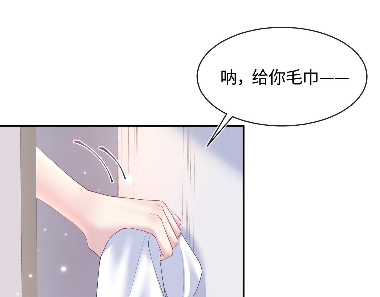 第126话 万人迷阳阳？80