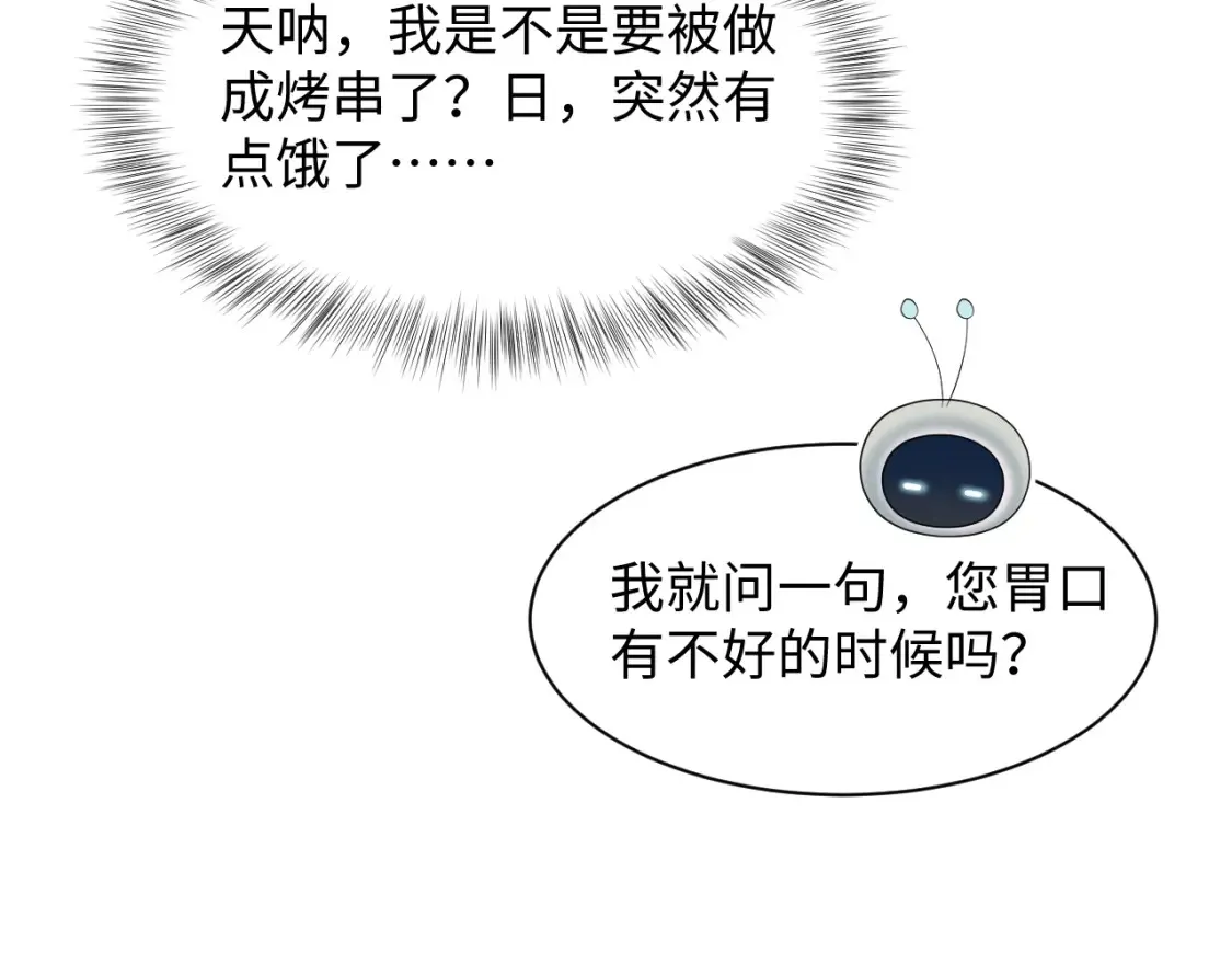 286 青梅竹马55