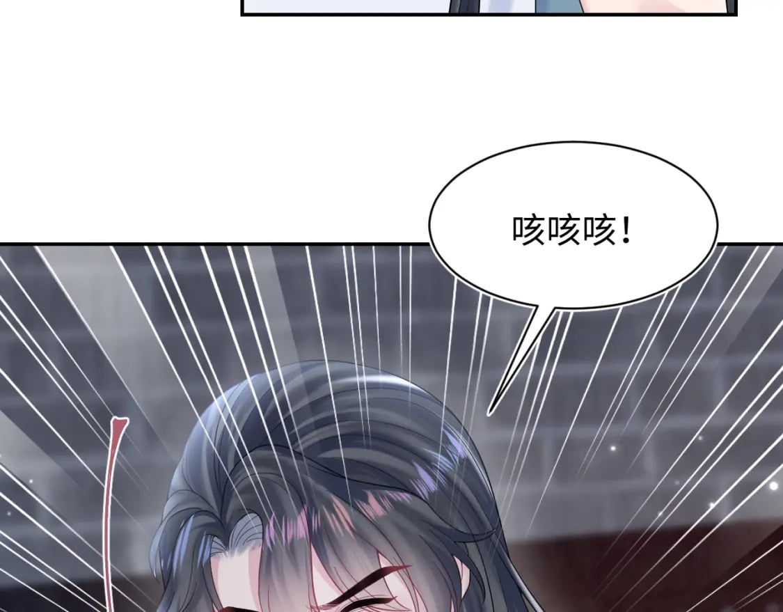 第174话 柔弱的美人仙尊？10