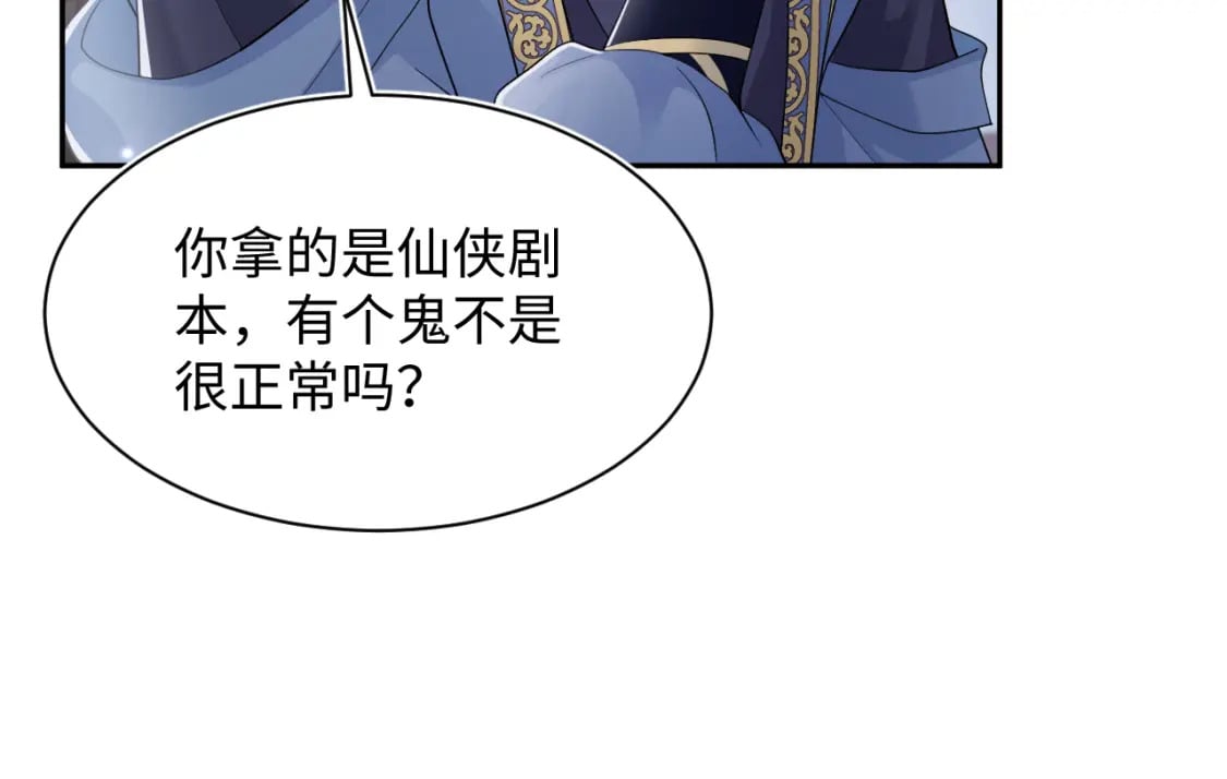 第174话 修仙世界62