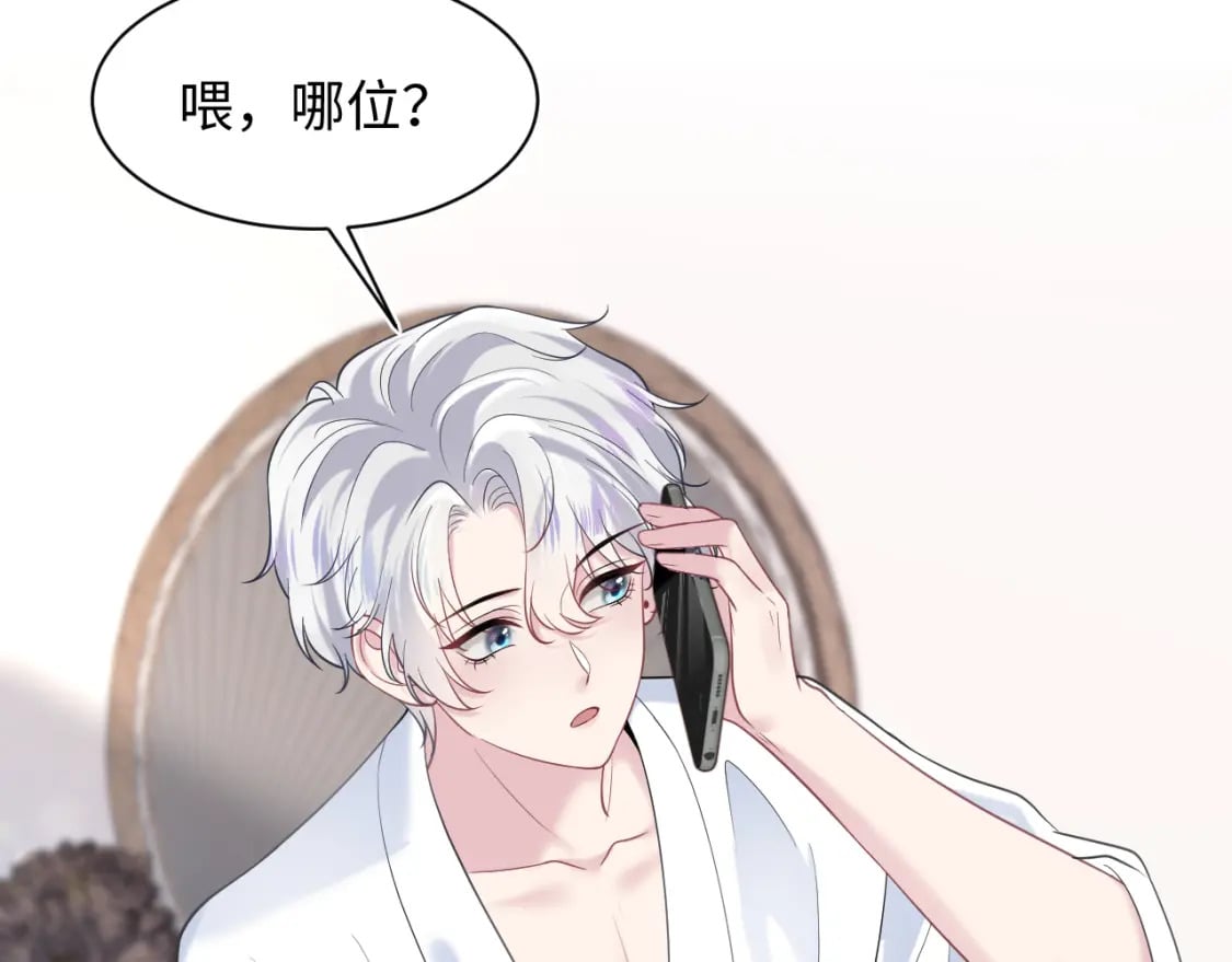 202话 来自绝美吸血鬼的诱惑105