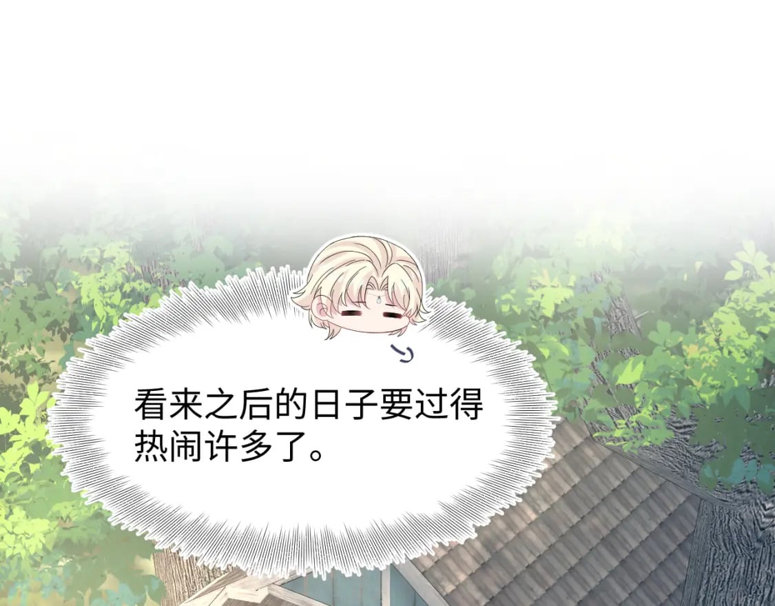 242 双向奔赴的病情87