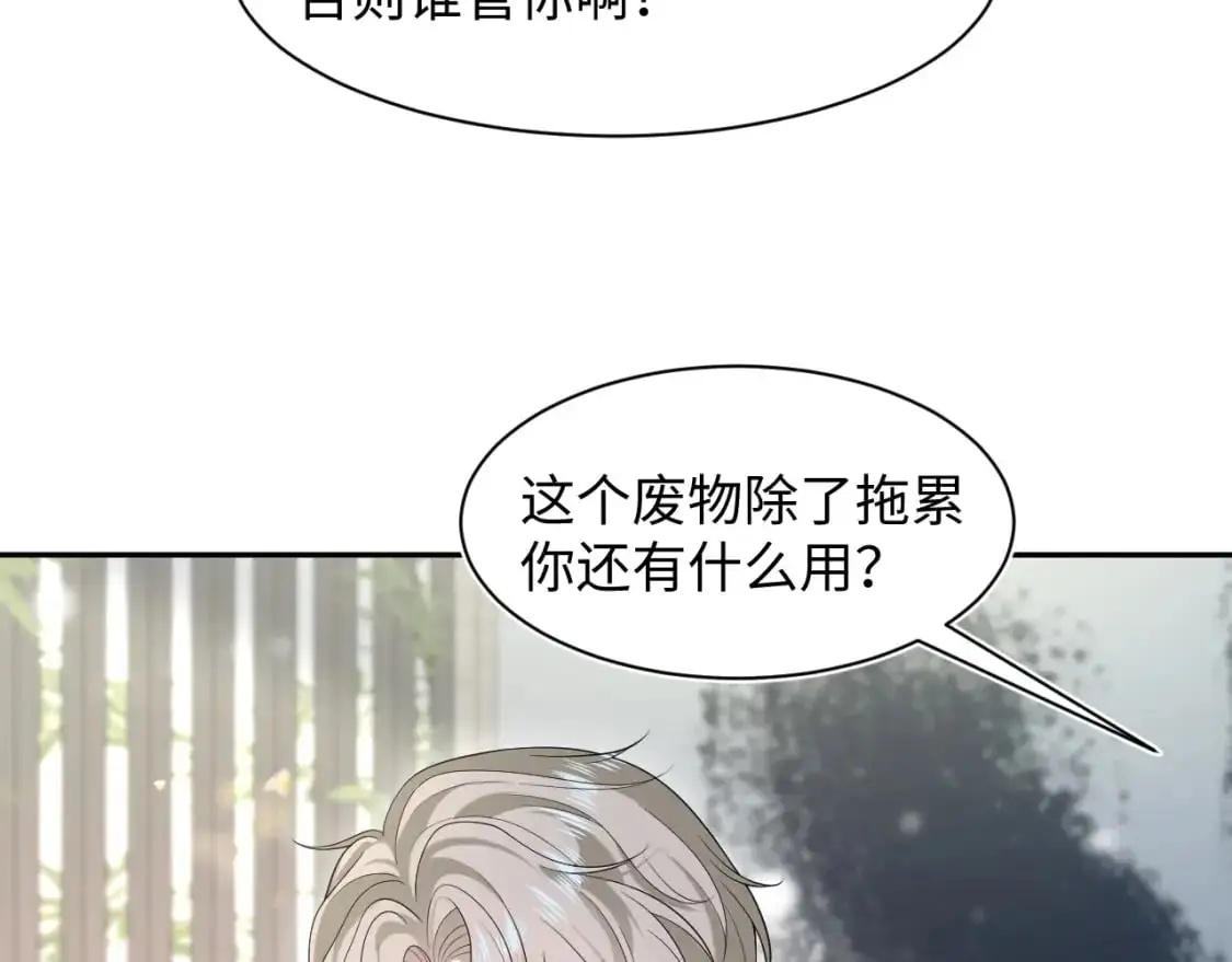 251 奶糖的滋味你知道73