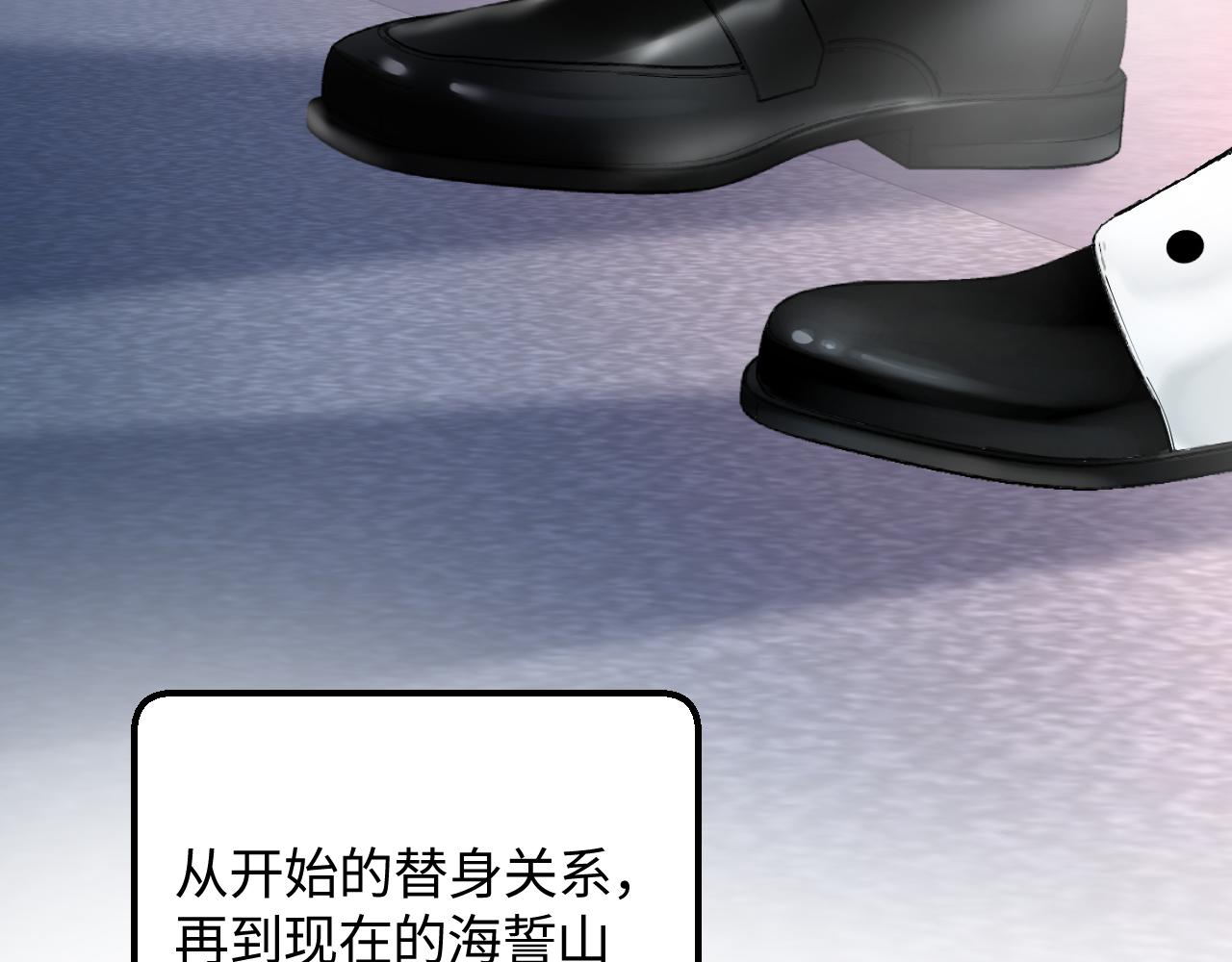 第28话 婚礼进行时33