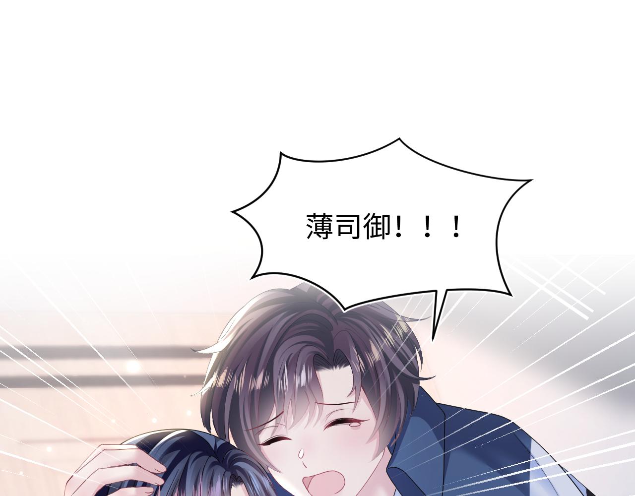 第134话 被传谣言101