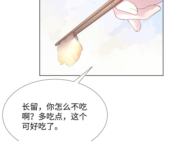 第4话 猎物总会上钩48