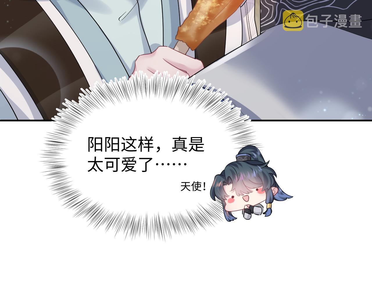第60话 皇帝被要挟自杀？18