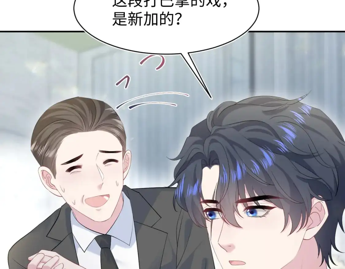269 我的人 我袒护9