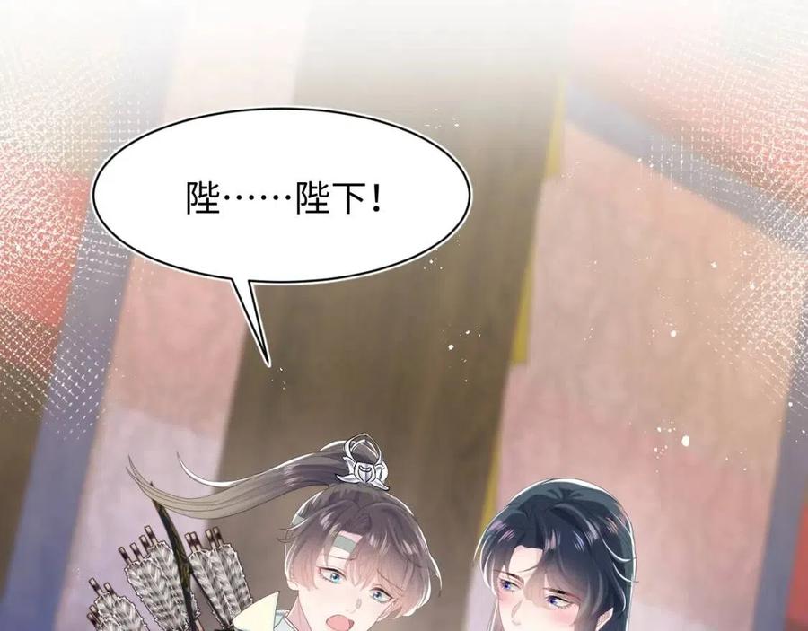 第35话 剧情发展过快101
