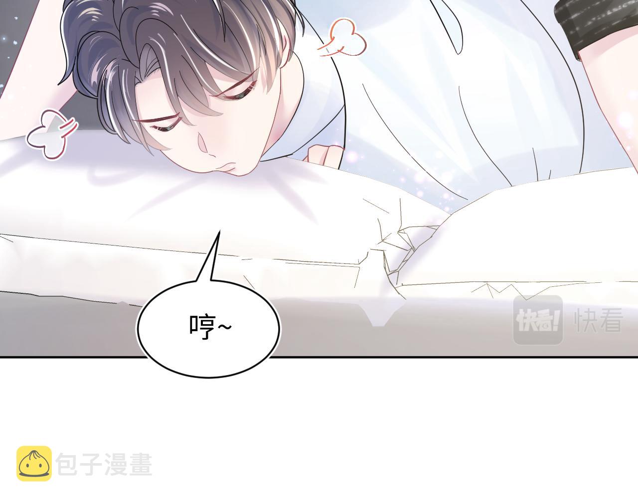 第17话 你会嫌我老吗？79