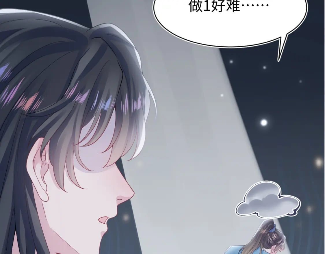 第177话 梦里全是你119