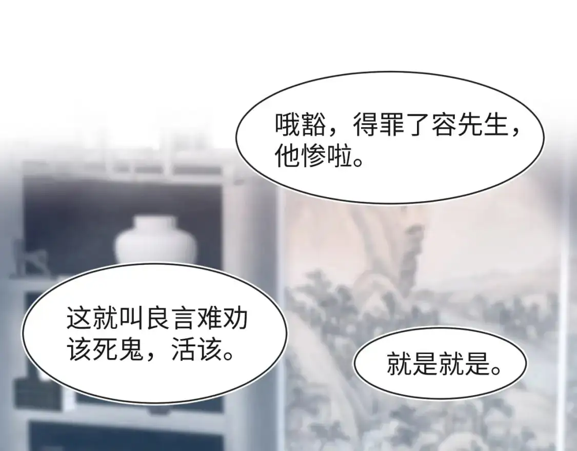 250 读错空气可不怪我30