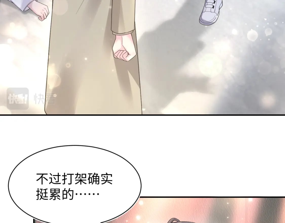 第170话 抄袭风波11