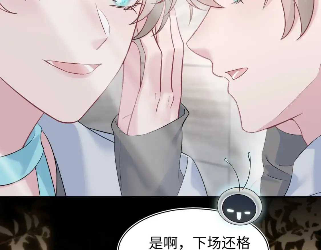 244 豪门小弃夫33