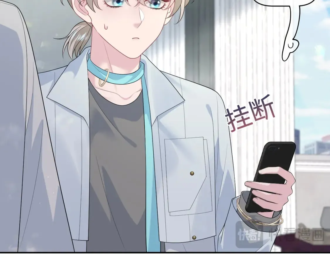 276 绯闻风波？25