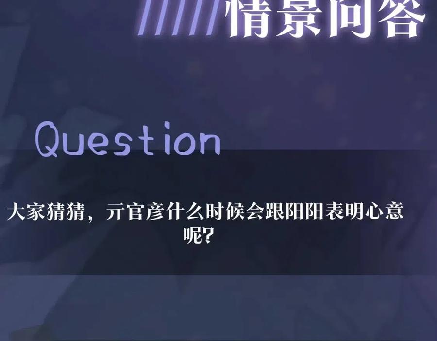 第39话 猛兽出现，小心！！123