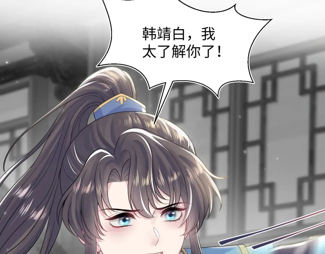 第197话 决裂87