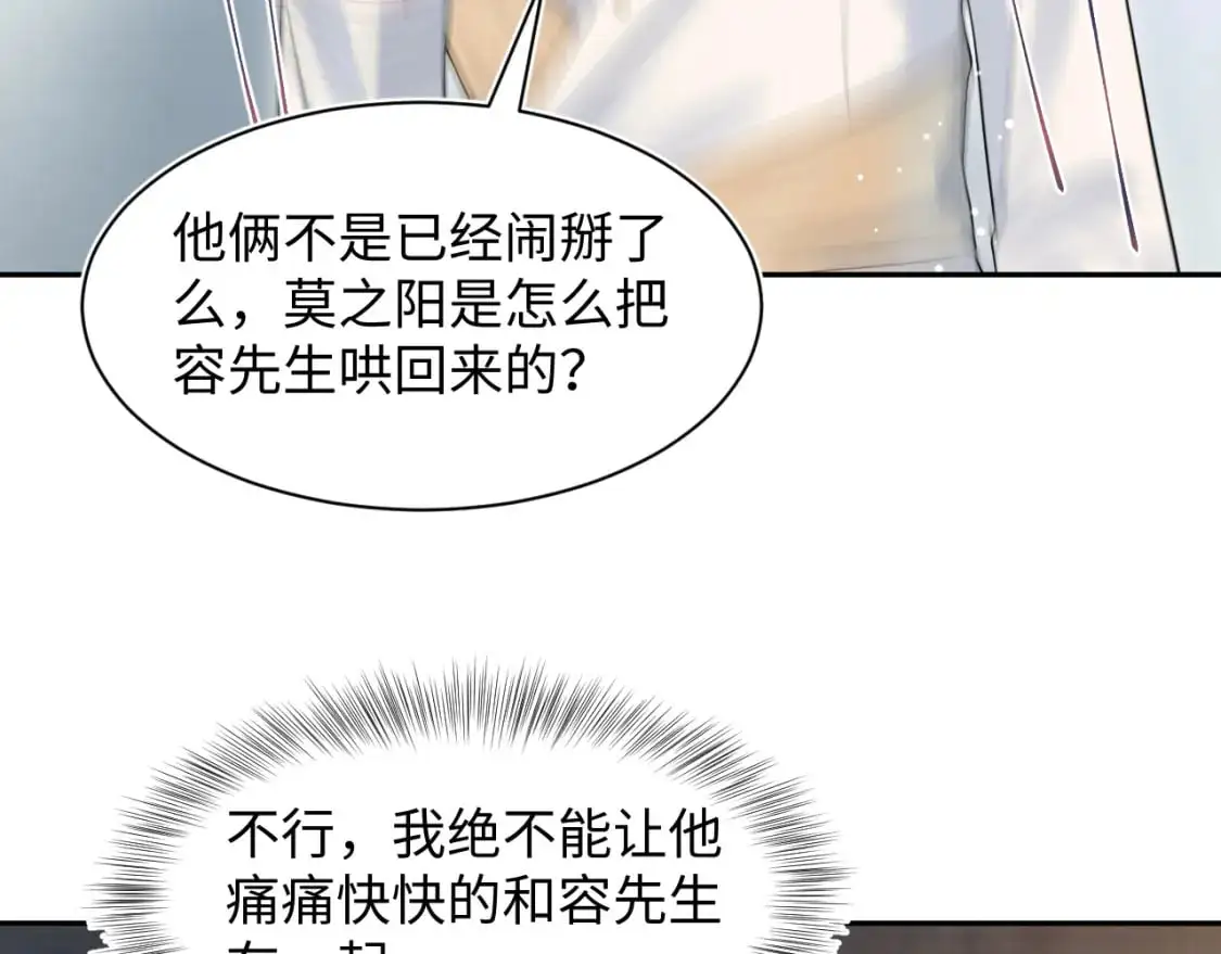 270 甜甜圈的制作方法48