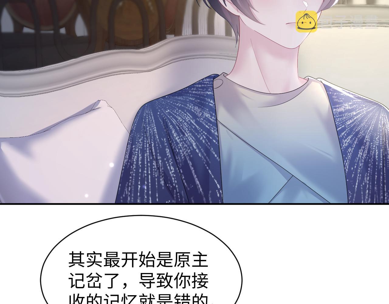 第152话 抓错人啦6