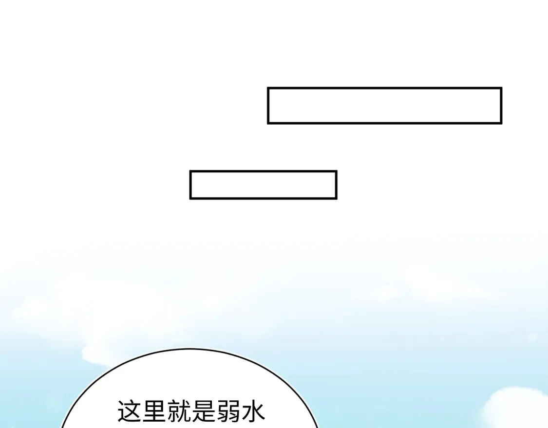 305 赴汤蹈火 脚踏星尘75