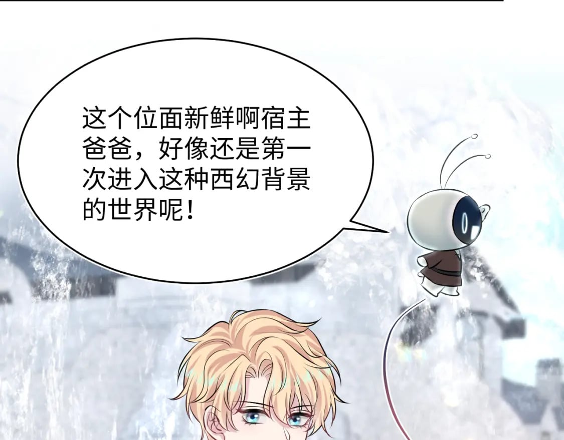 221 欢迎来到西幻世界8