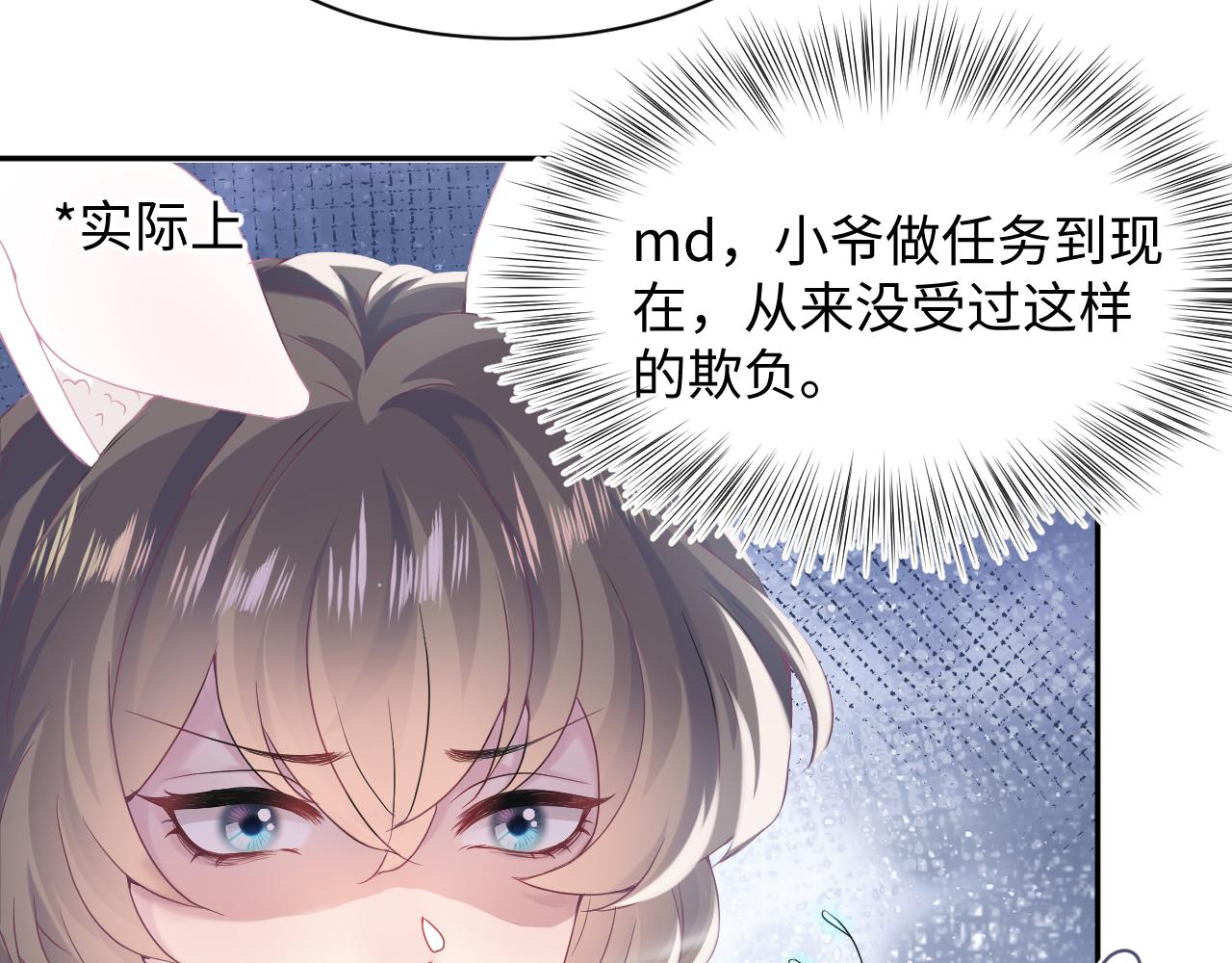 第81话 你要什么我都给你52