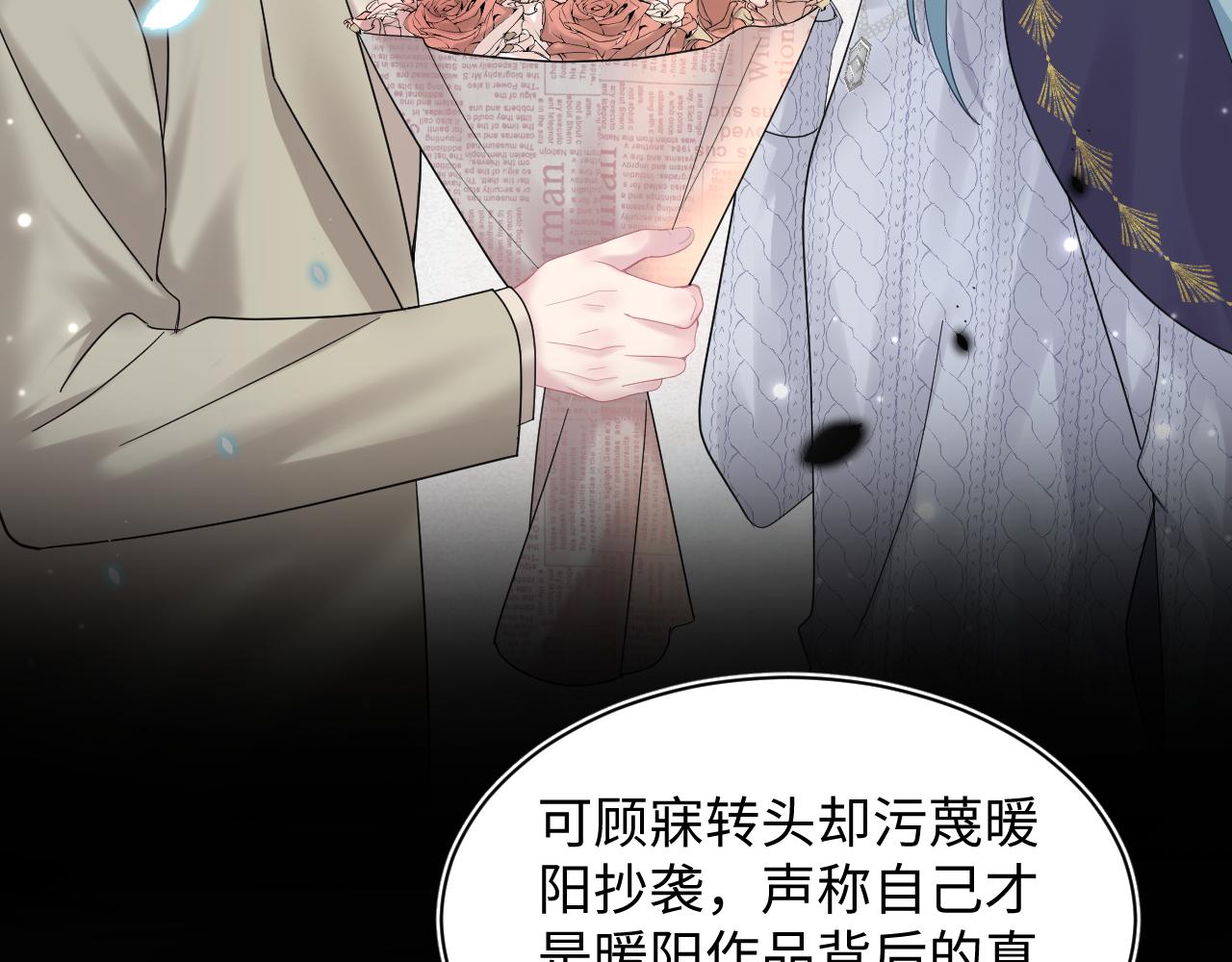 第154话 可爱小编辑和高冷人气作家12