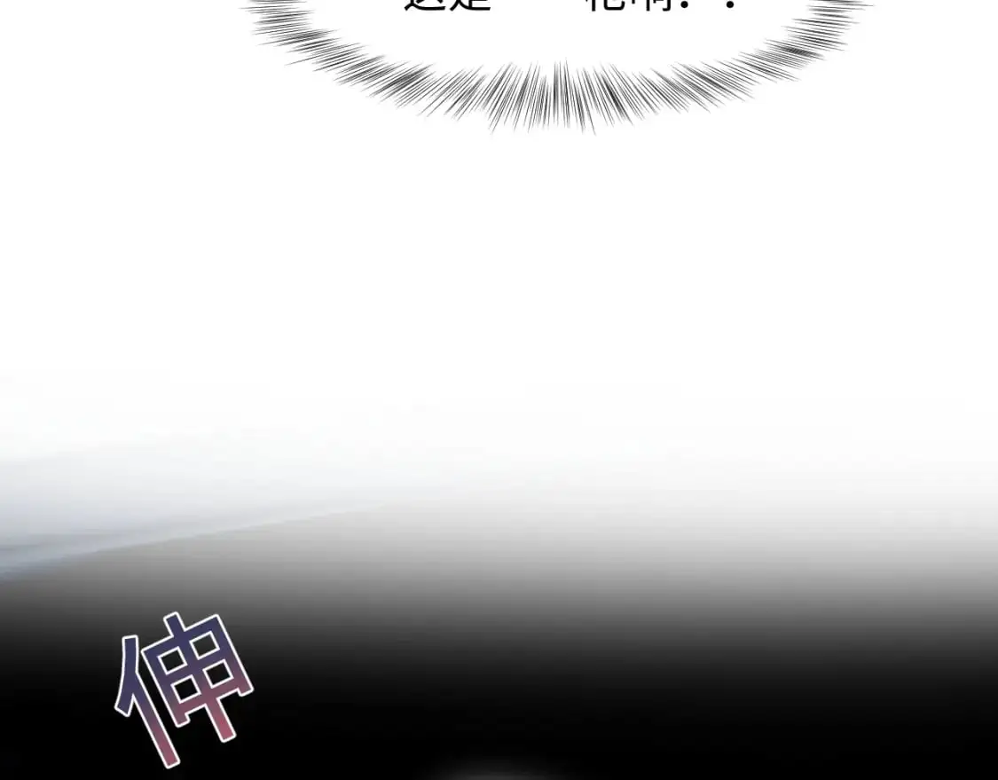 244 豪门小弃夫85