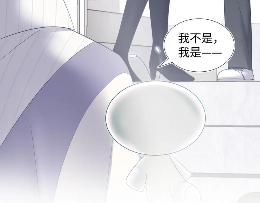 第8话 霸道影帝变狼狗60