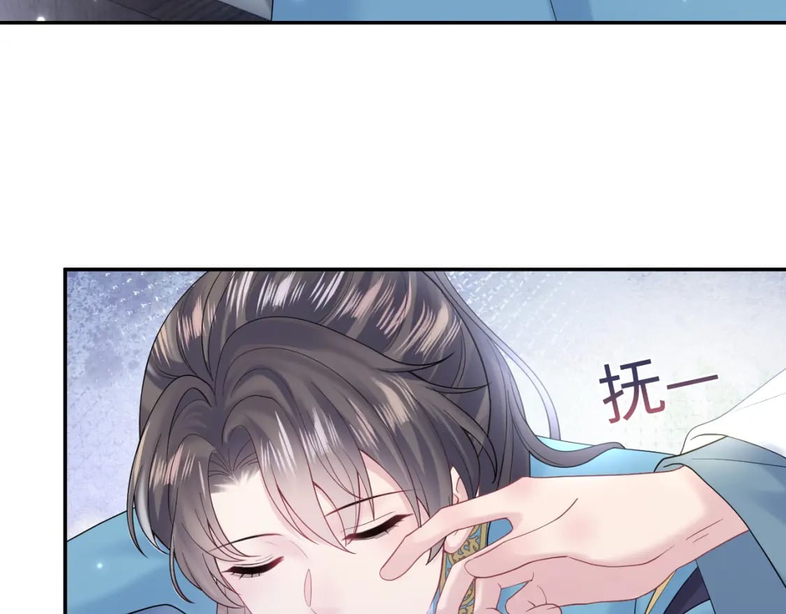 第174话 柔弱的美人仙尊？41