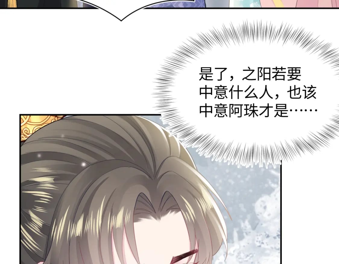 第177话 梦里全是你67