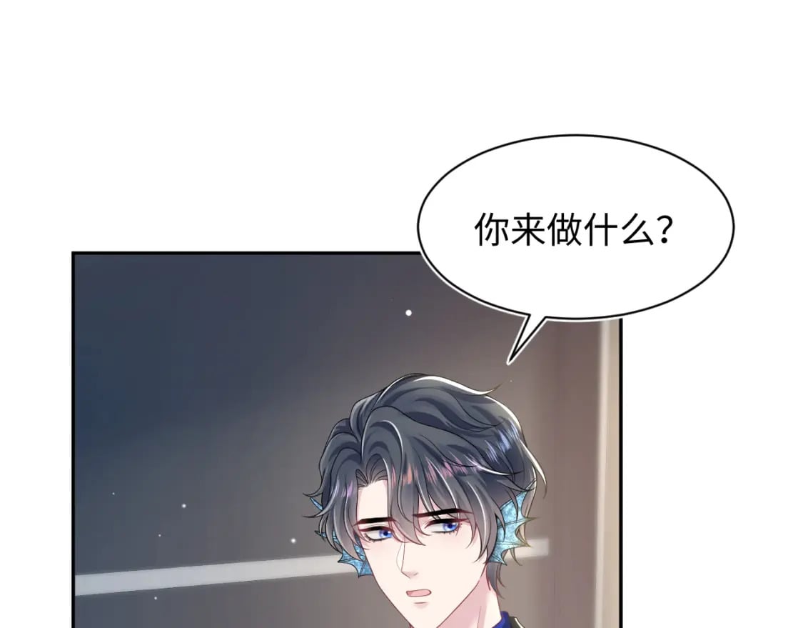 第201话 无心撩拨最为致命21