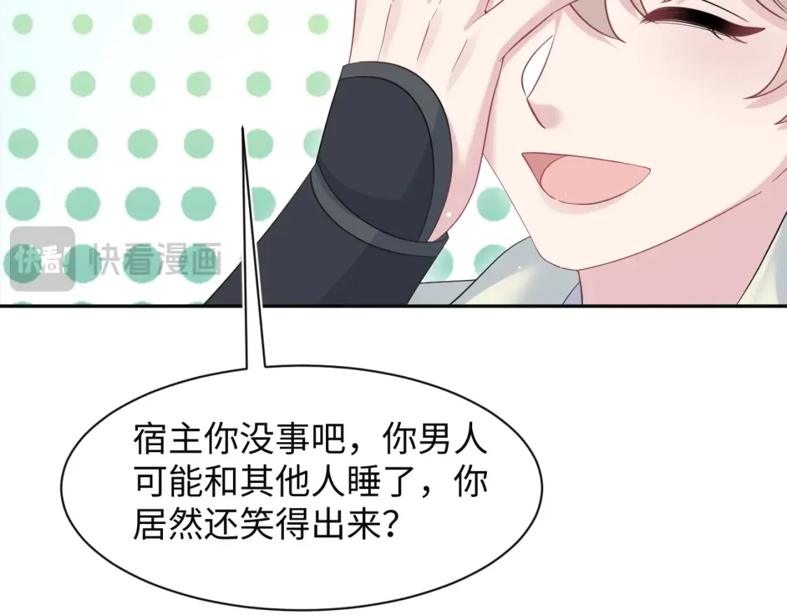 282 真相只有一个80
