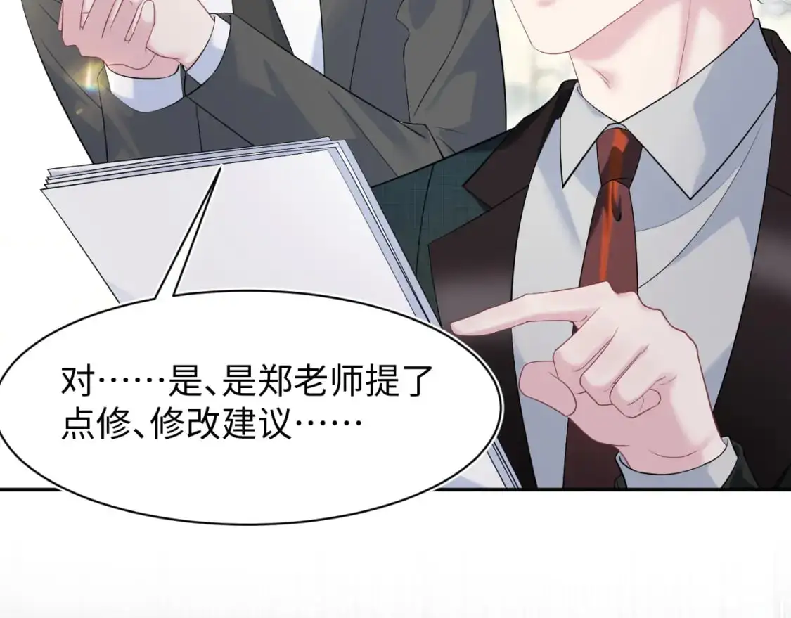 269 我的人 我袒护10