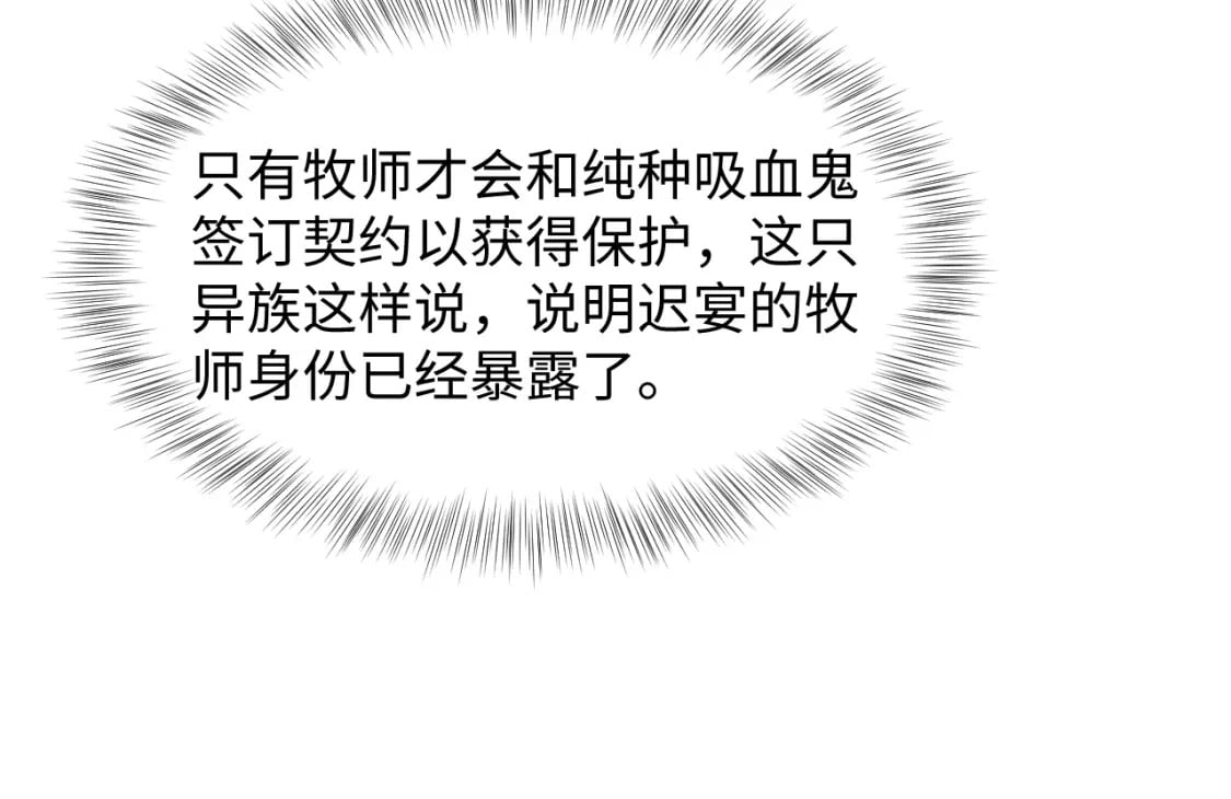 第208话 血脉压制32
