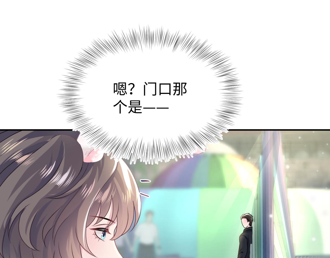 第70话 保卫任务19