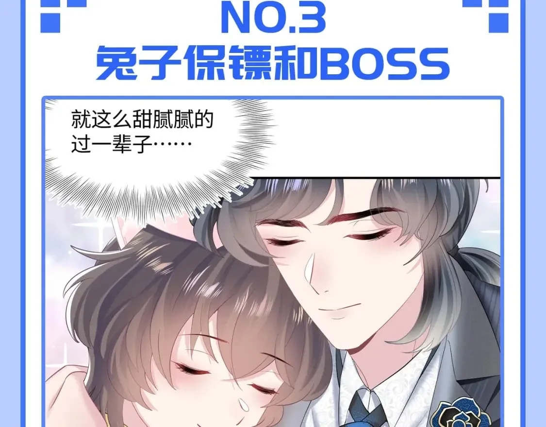 第32期 特别企划：HE爱好者请进6