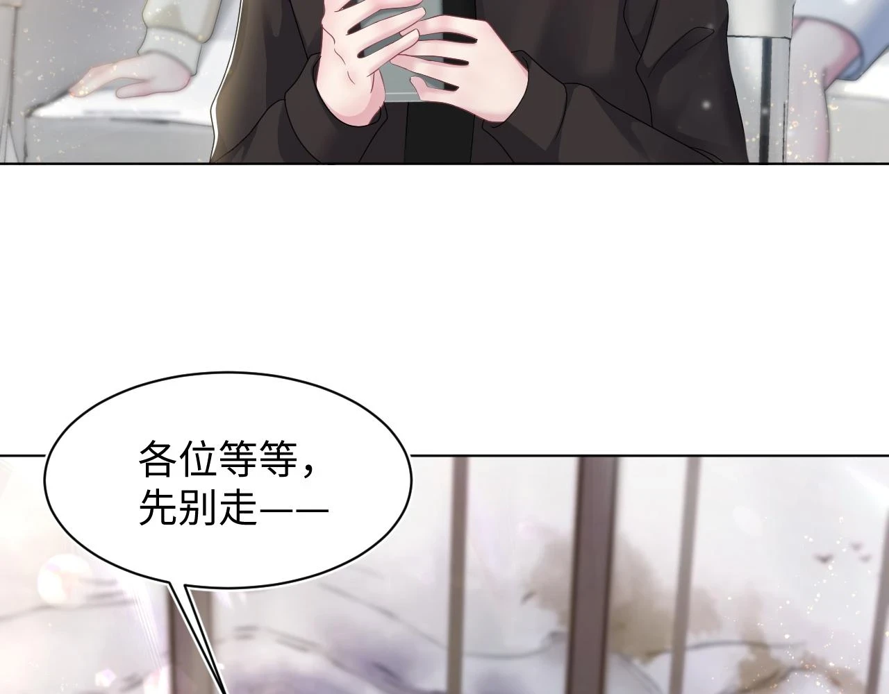 第165话 扭转局势57