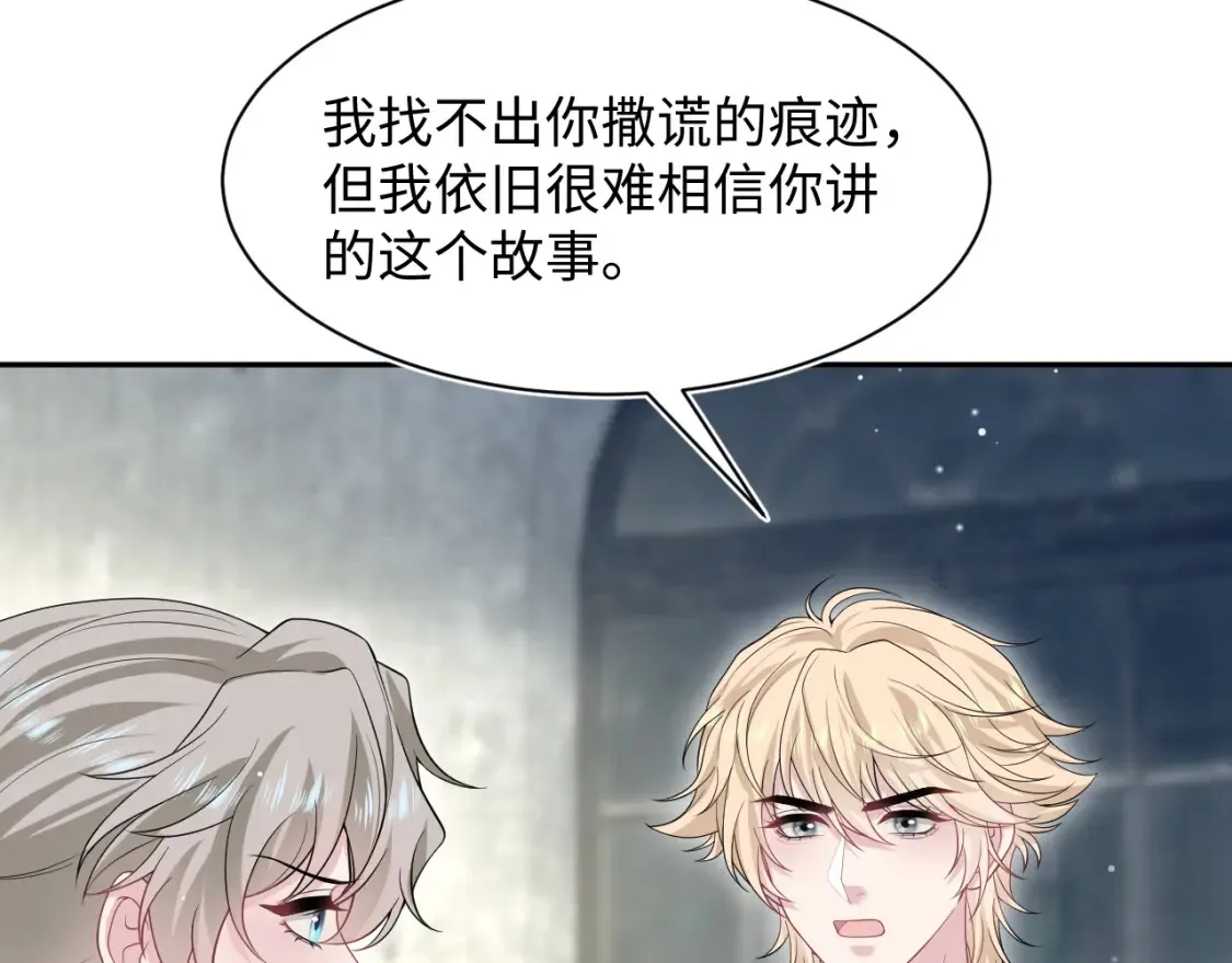 292 原来我才是小丑19