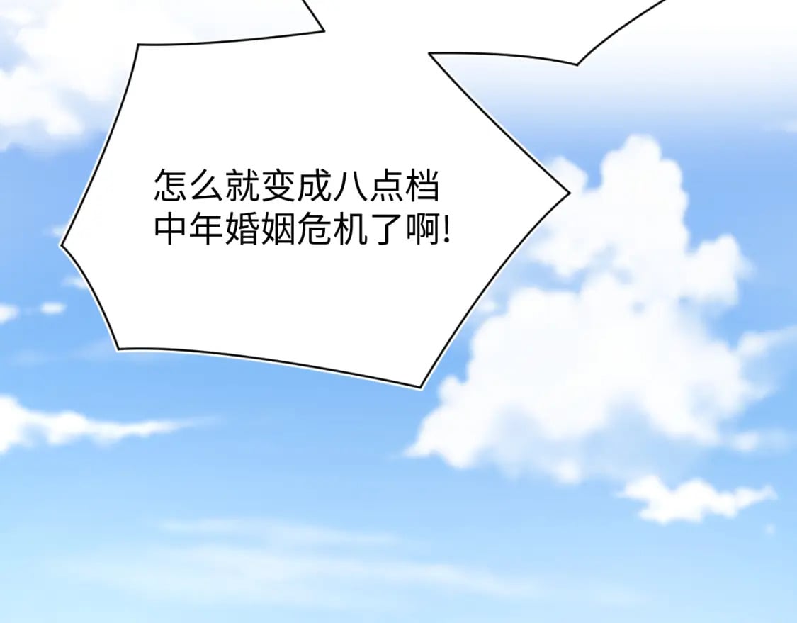 202话 来自绝美吸血鬼的诱惑98