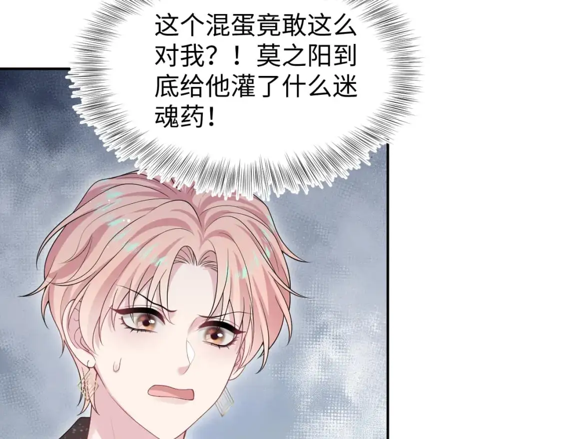 265 容先生，我不会变的68