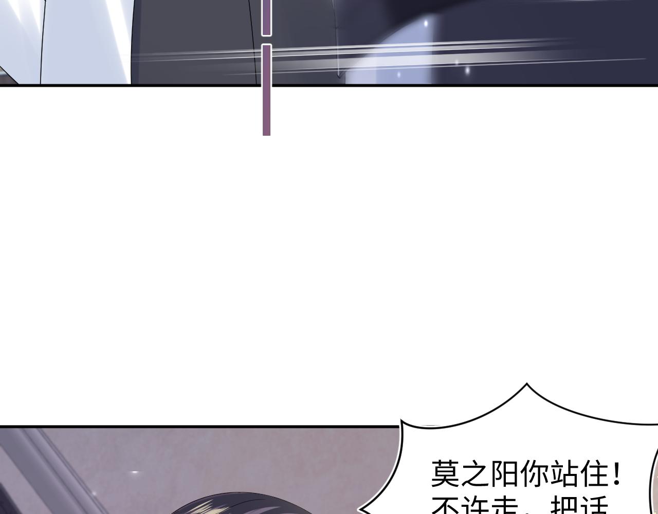 第145话 对峙薄家亲戚90